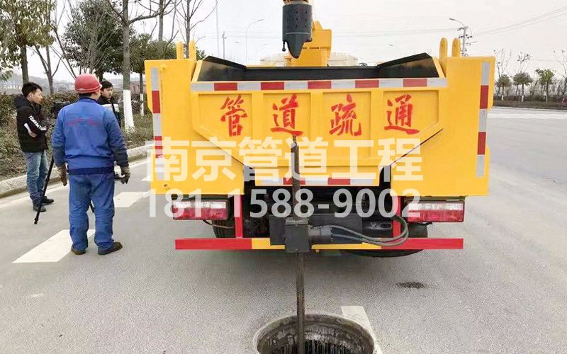 202怀柔管道疏通