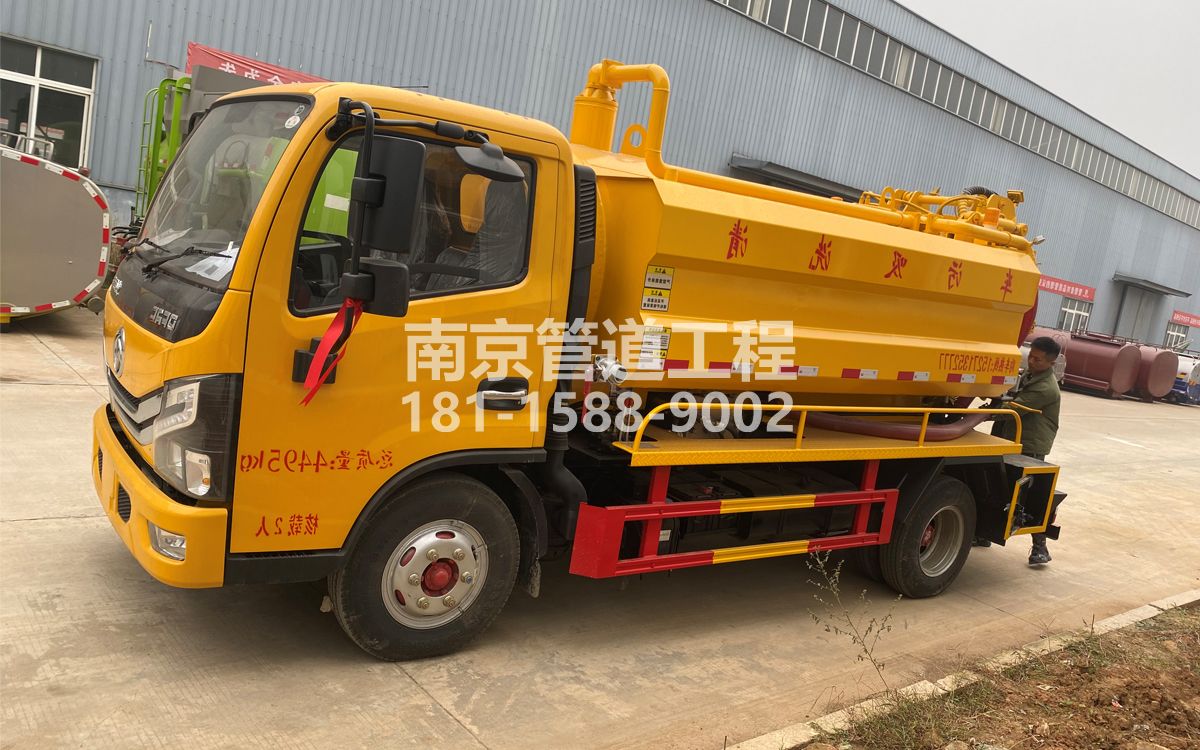 怀柔喜讯|热烈祝贺我公司新增购置《吸污清洗车》工程车