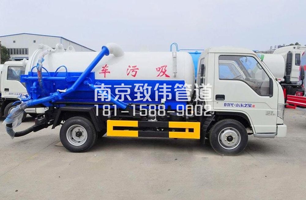 怀柔地下室吸污车