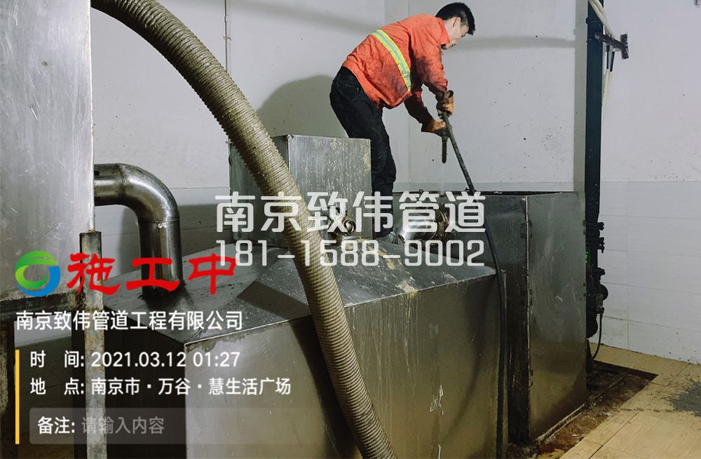 324怀柔地下室隔油池清洗