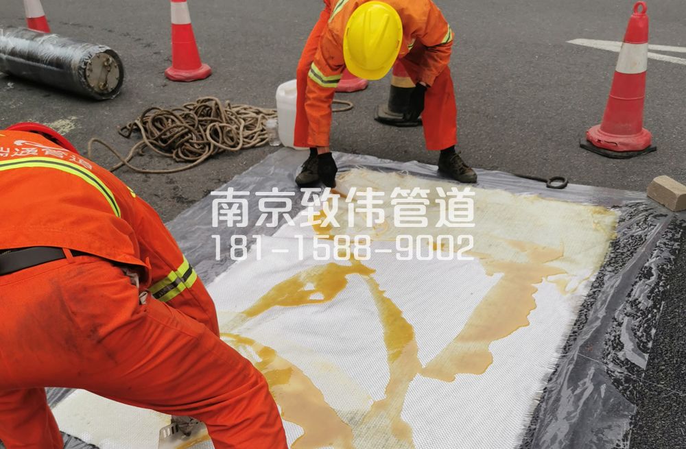 怀柔管道树脂修复