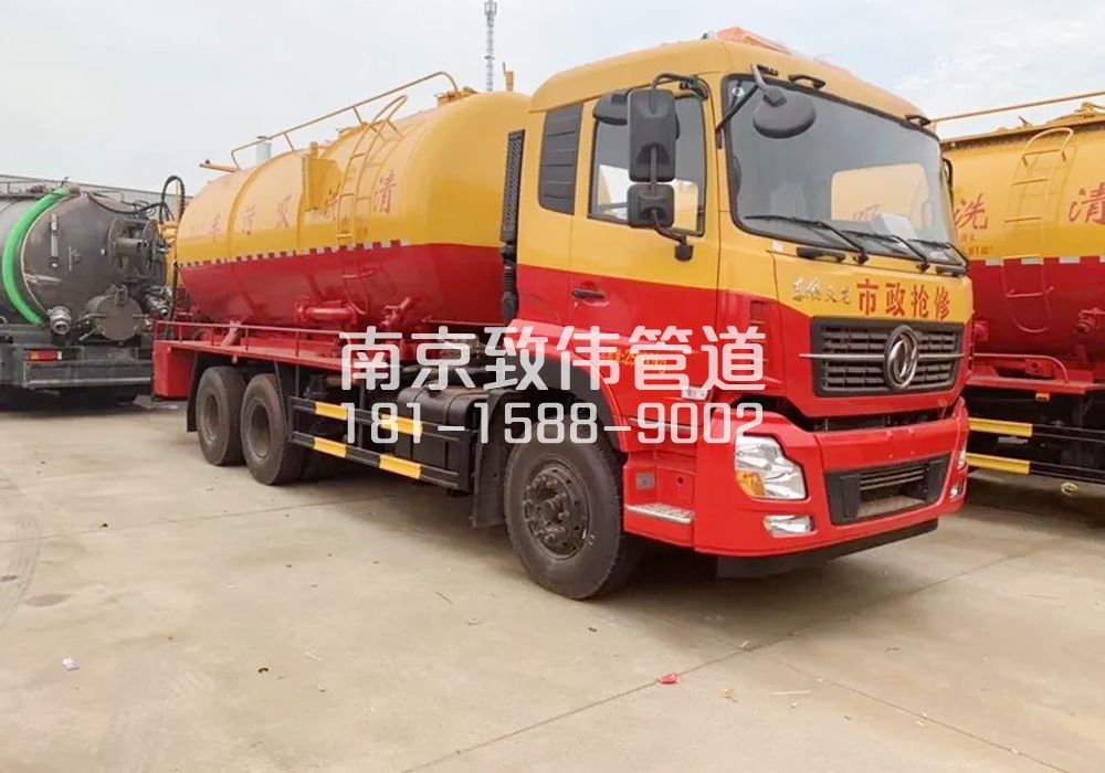 怀柔12方清洗车