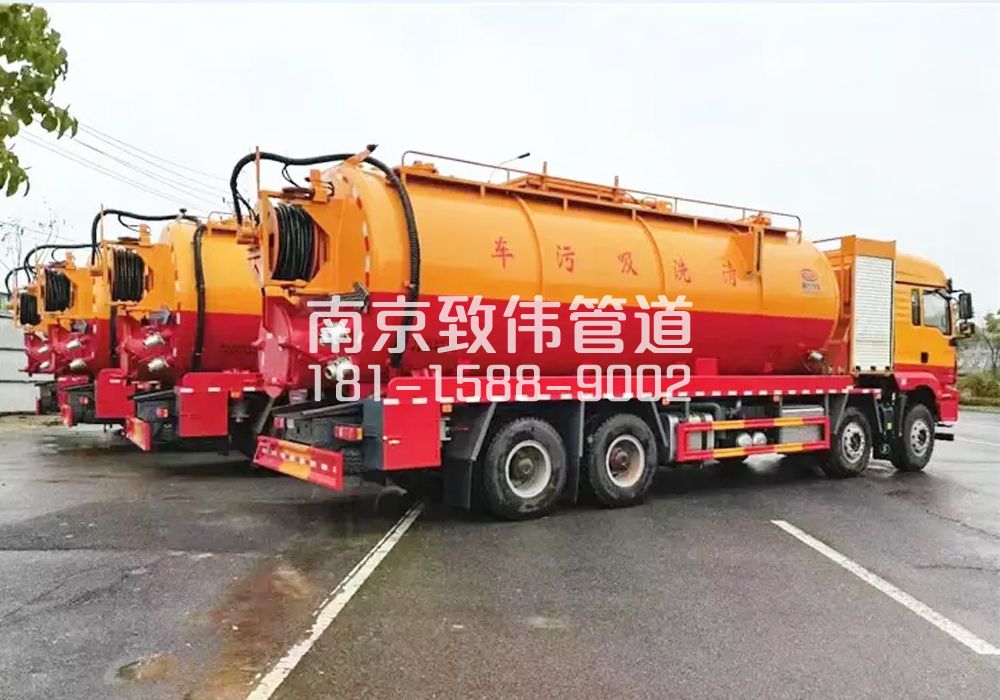 怀柔12方吸污清洗车